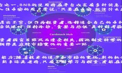   “2023年虚拟币市场的龙头币种深度分析” /