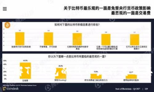 深入了解TP钱包的代币发行量及其影响