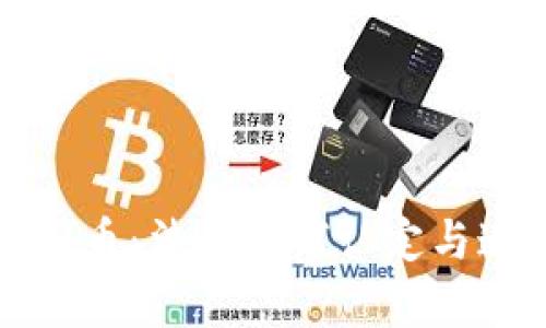 误充虚拟币：法律如何认定与追索途径