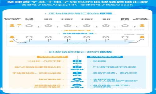 TP钱包转币需要多久？全面解析转账时间与影响因素