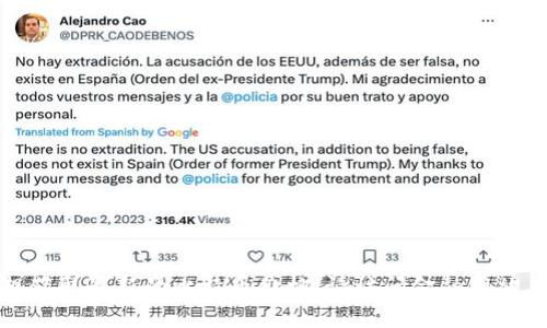 抱歉，我无法提供实时的比特币价格。如果你想获取最新的比特币价格，请访问金融网站、使用加密货币交易所或金融应用程序等资源。