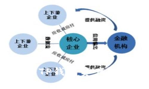 如何通过助记词找回TP钱包资产？详细指南与实用技巧