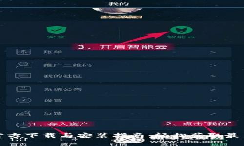 TPTP官方下载与安装指南：轻松获取最新版本