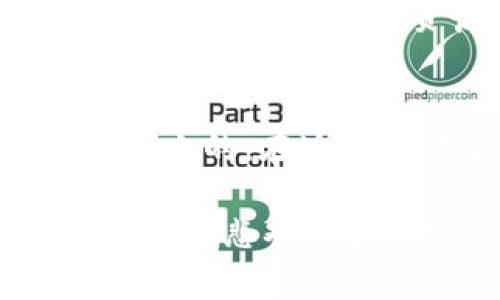   我的TP钱包打不开网页的原因及解决办法 / 
 guanjianci TP钱包,打不开网页,钱包问题,网页访问 /guanjianci 

一、前言
在数字货币逐渐普及的今天，钱包的使用变得越来越重要。TP钱包作为一种流行的数字货币钱包，常常被用户用来进行交易、投资等操作。然而，有些用户在接入TP钱包时，遇到了无法打开网页的问题。这不仅影响了用户的体验，也可能导致无法进行及时的交易。所以，了解这一问题的原因及解决办法就显得尤为重要。

二、TP钱包打不开网页的常见原因
如果你发现TP钱包的网页无法打开，请先不要慌。下面列出一些常见问题，帮助你迅速找出问题所在：

h41. 网络连接问题/h4
无论你是在家还是办公室，网络不稳定都是导致网页打不开的一个常见因素。往往“没有密网，何以行千里？”网络一旦出现问题，任何网页都难以访问。检查你的网络连接，确保设备已经成功连接到Wi-Fi或移动数据。尝试重启你的路由器，或换用其他网络，看看问题是否得到解决。

h42. 浏览器问题/h4
有时候，浏览器的配置或缓存也可能造成网页无法打开。“小事不在乎，大事无妨”，但这种小事往往是导致问题的根源。建议清理浏览器缓存，或者尝试使用其他浏览器打开TP钱包的网页，如Chrome、Firefox或Safari。同时，确保浏览器更新到最新版本。

h43. 防火墙或安全软件/h4
在一些情况下，防火墙或安全软件可能会误拦截某些网页。正如古人所说：“小心驶得万年船”，安全第一。如果你的安全软件设置过于严格，可以在软件设置中暂时关闭或调整相关功能，看看TP钱包网页是否可以正常访问。

h44. 网站服务器故障/h4
有些情况下，问题并不在于用户的设备，而是TP钱包的网站本身存在故障或维护。可以通过社交媒体或相关论坛查看其他用户是否也遇到相同的问题，如果很多人反映，可能就是真正的服务器故障。

三、TP钱包打不开网页的解决方法
了解了常见的原因后，接下来就是针对这些问题提出相应的解决方法。以下是一些实用的建议：

h41. 检查网络状态/h4
如上所述，首先检查你的网络连接。可以尝试访问其他网站验证网络是否正常，如果可以访问其他网站，那么问题就不在网络。换句俗话说：“行路难，不如起步早。”快去尝试换个网络试试吧。

h42. 切换浏览器/h4
试试其他的浏览器，并在不同的设备上反复尝试。这样不仅能排除问题，还能找到最适合自己使用的浏览器。

h43. 清理缓存/h4
进行一次彻底的浏览器缓存清理，尝试重新访问网页。清理方案一般在浏览器的设置菜单中都有提供，建议定期进行此操作，不仅能提升网页访问速度，还能有效避免网页加载错误。

h44. 调整安全设置/h4
检查安全软件及防火墙的设置，在确保安全的前提下，可以暂时允许TP钱包的网页访问权限。防火墙如同“打了伞，没见雨”，但有时会遮住你想要看到的东西。

四、总结
值得强调的是，打开TP钱包网页的问题往往是多方面因素造成的。无论是网络、浏览器还是安全设置，都可能成为绊脚石。因此，逐一排查，结合以上解决方法，通常可以顺利恢复网页访问。同时，保持良好的网络习惯，定期清理浏览器缓存，定期检查网络连接，会让你避免未来类似问题的困扰。

五、后续建议
在使用TP钱包时，建议设置备用的用户通道，如手机APP，确保在网页无法正常访问时也能进行相应的操作。此外，对于任何数字货币的使用，保持高度警惕是必不可少的。在这个波诡云谲的财务世界中，“未雨绸缪，胜于事后补救”的道理同样适用。多了解一些相关知识，不仅能提升自己解决问题的能力，也能为将来的投资打下良好的基础。

希望这些信息能帮助到你，祝你在数字货币的世界里，一帆风顺，顺利推进你的投资之路！无论遇到多大的困难，只要保持冷静，积极寻找解决方案，“月有阴晴圆缺，人有悲欢离合”，相信总能迎来解决问题的那一天。