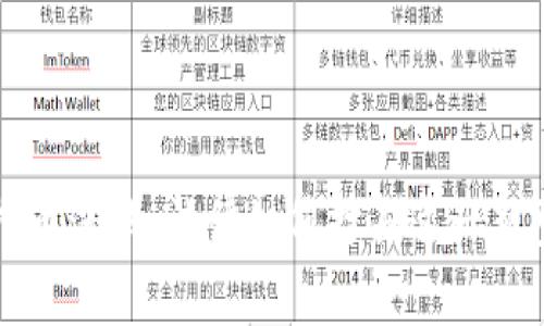 tag虚拟币洗钱：法律如何打击这一新型犯罪？