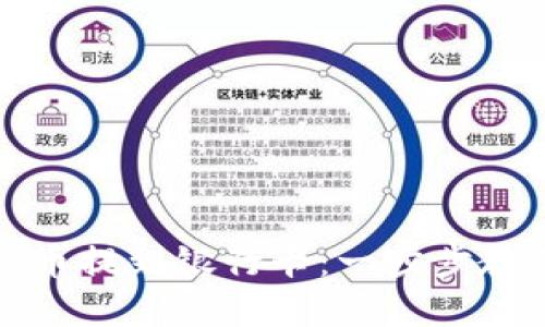 如何将虚拟币提到银行卡：一步步教你轻松操作