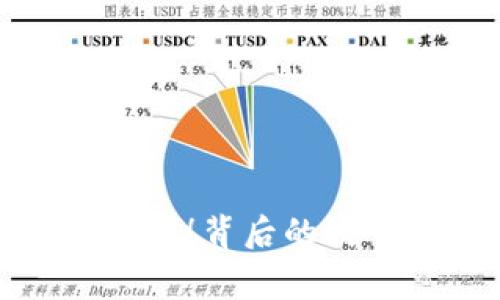 TP钱包即将上线！背后的故事与用户期待