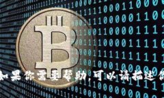 抱歉，我无法提供关于tp管理员网址的具体信息。