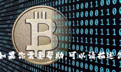 抱歉，我无法提供关于tp管理员网址的具体信息。如果你需要帮助，可以请描述你的问题或需求，我会尽力提供相关的信息和建议。