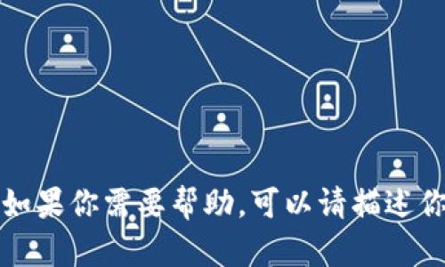 抱歉，我无法提供关于tp管理员网址的具体信息。如果你需要帮助，可以请描述你的问题或需求，我会尽力提供相关的信息和建议。