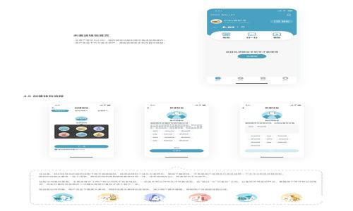 TP钱包余额不变的原因与解决方法详解
