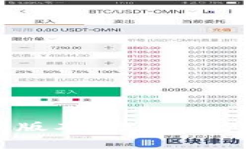 探秘TP钱包1.8.2版本：数字资产管理的全新体验