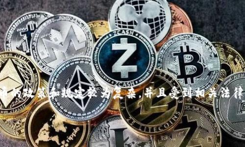在中国，关于使用银行卡（如工商银行卡）购买虚拟币的政策和规定较为复杂，并且受到相关法律法规的约束。以下是一些关于该问题的信息和背景。

### 使用工商银行卡购买虚拟币的全方位解析
