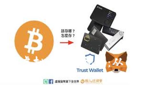 如何制作引人入胜的虚拟币内部视频：从内容到传播的全攻略