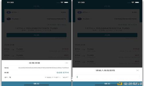 虚拟币集资的法律风险：你应该了解的真相