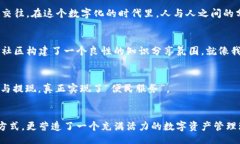 xiaoti/xiaotiTP钱包, 钱包应用, 安卓版app, 2024年/gu