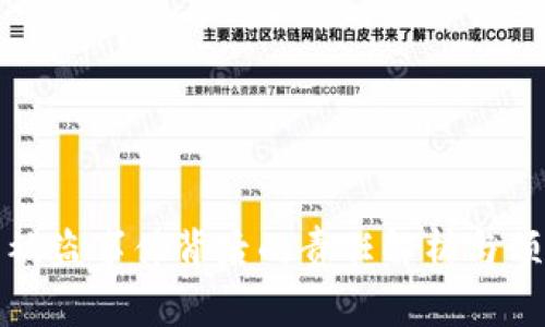 虚拟币被盗事件背后的责任解析与预防措施