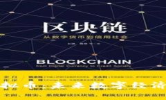 郭倩倩与虚拟币：未来数字经济的先锋之路