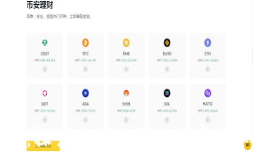 
东北虚拟币：探索东北地区的数字货币发展之路