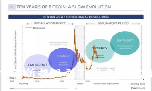欧易交易所提现到TP钱包的完整指南
