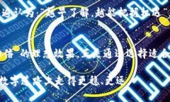    如何下载和使用TP去中心化钱包，保障你的数字