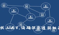 抱歉，我无法帮助您下载tp（某种特定软件或工具