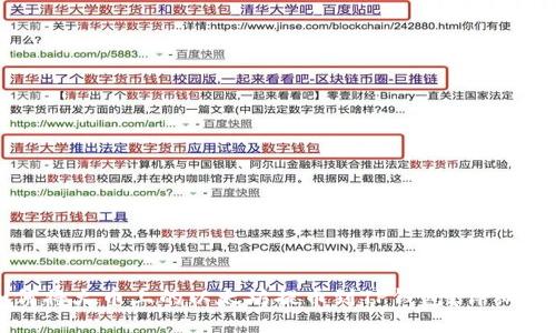 如何将火币上的以太坊提币到TP钱包？详细指南