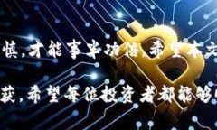   为什么TP钱包转不出去？探讨常见问题及解决方