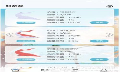 TP钱包提现后会冻结银行卡吗？全面解析及应对策略
