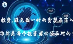 jiaoti买卖虚拟币构成什么罪：揭开数字货币背后