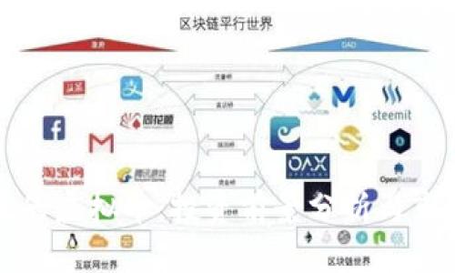 新加坡的虚拟币：投资前景分析与市场趋势