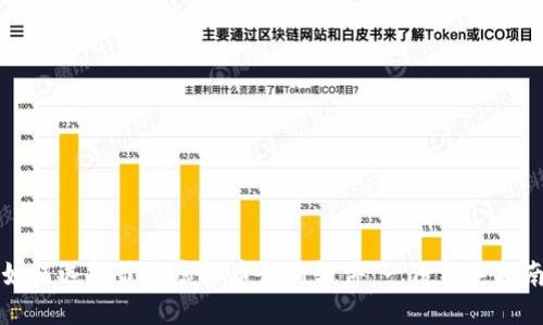 如何选择最佳虚拟币竞猜软件：一份新手指南