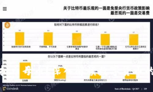 什么是虚拟币母币？深入解读数字货币的核心概念