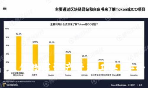 探索TP钱包：最佳数字资产管理工具，安全与便捷兼备