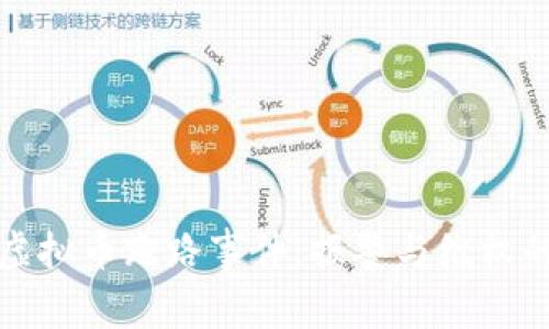 如何应对虚拟币跑路事件：报警与维权的全面指南