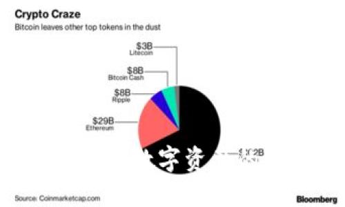 : ENFT虚拟币：数字资产的新生与未来