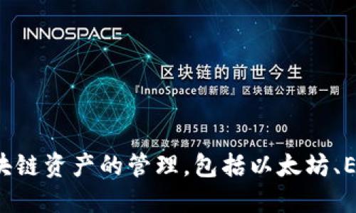 TP钱包（TokenPocket）是在2018年创建的。它是一款多链的钱包，支持多种区块链资产的管理，包括以太坊、EOS、TRON等。TP钱包的推出旨在为用户提供更便捷和安全的加密资产管理体验。