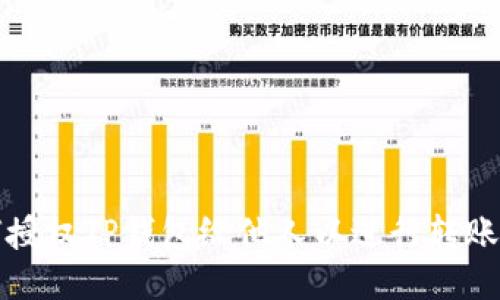 如何授权TP钱包给他人以进行转账操作