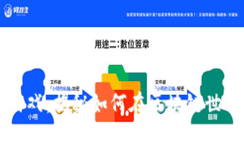 虚拟币游戏：揭秘如何在区块链世界中赚钱