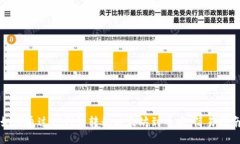 如何通过TP钱包转移以太坊到币安：简易指南