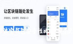 TP钱包与波宝钱包安全性比较：哪个更胜一筹？