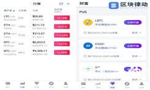 如意与虚拟币：财富与梦想的交融之旅