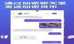 TP钱包提币手续费详解：2023年最新政策与费用标