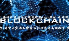   在TP钱包中如何上传代币Logo：详尽指南 /  guan
