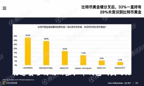 打造安全高效的虚拟币钱包研发之路