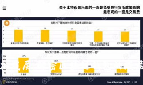 TP钱包添加底层：解密区块链钱包的底层资产管理