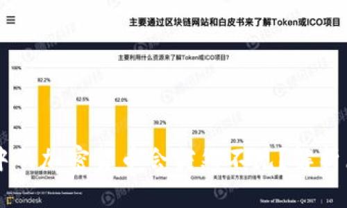为什么TP钱包中的加密货币会突然不见？解析原因与解决方法
