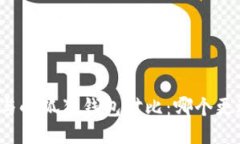 TP钱包与小狐狸钱包对比：哪个更适合你？