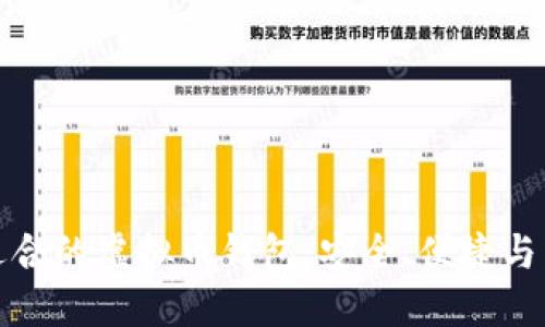如何选择适合的虚拟币钱包：安全、便捷与多样性探讨