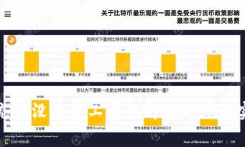 TP钱包充币没有矿工费的解决方案与实用技巧